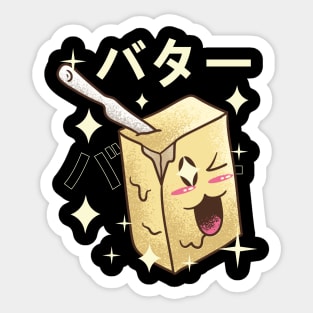 Japanese Crazy Butter Kawaii Sticker